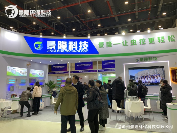 讓蟲(chóng)控更輕松丨景隆2025年消殺大會(huì)回顧
